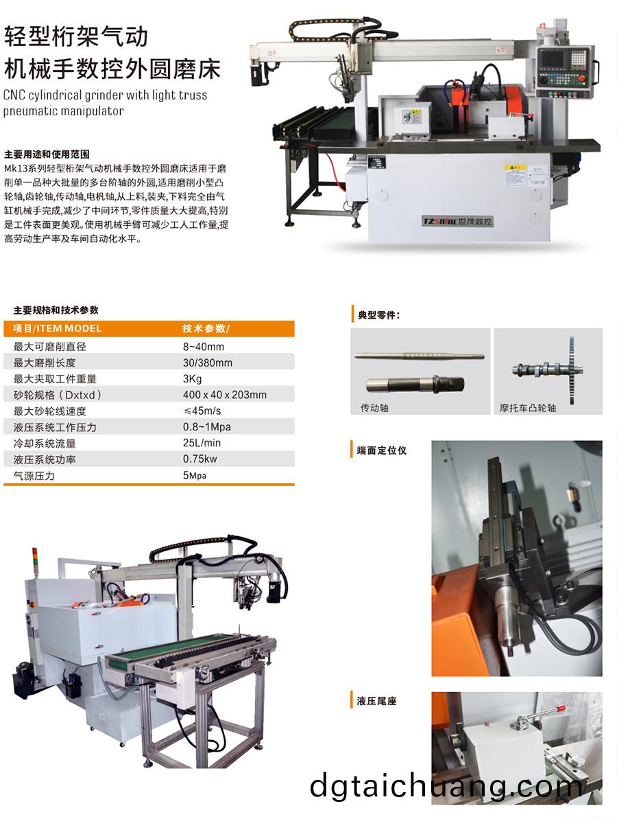 1649404312972733.jpg p1.jpg